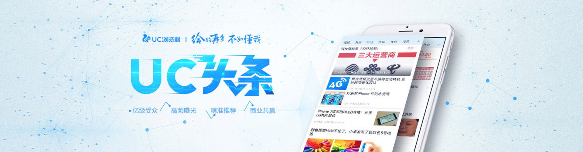 芷江百度竞价运营